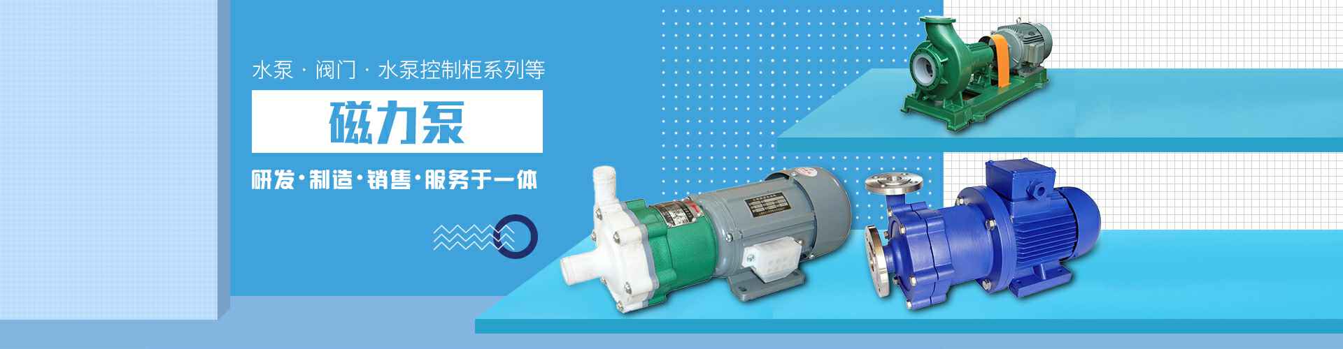 呼和浩特伟才网络安全教育有限公司